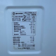 【動作保証あり】SHARP 2020年 ES-S7D-WL 7.0kg / 3.5kg ドラム式洗濯乾燥機 プラズマクラスター【管理KRS803】の画像