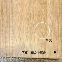 IKEA カラックスの画像