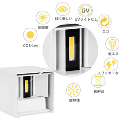 LEDブラケットライト玄関ライトポーチライトウォールライト角度調節可 防水 防雨（3個セット）の画像