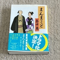 小説・マンガ・雑誌 1冊100円の画像