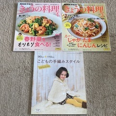 小説・マンガ・雑誌 1冊100円の画像