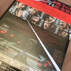 首　DVD 北野作品(Blu-rayではありません)の画像
