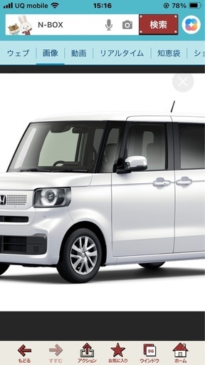 新型 N-BOX  JF5　純正ホイール 新車外し ホイールキャップ付