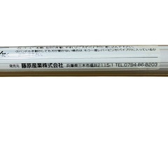 軽量伸縮高枝切鋏 SGLP-11 千吉　ガーデン　園芸用品　高枝切バサミ　高枝切ばさみ　高所用剪定の画像