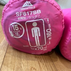 寝袋　キャンプ用品の画像