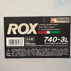 大型収納ボックス 収納ケースの画像