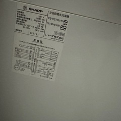 SHARP 洗濯機　7キロ　2019の画像