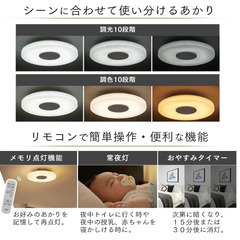 IRIS OHYAMA Bluetoothスピーカーシーリングライトの画像