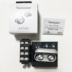 【Technics（テクニクス）】イヤホン EAH-AZ100 2025年発売モデル 定価39600円 　ノイズキャンセリング 高音質 防滴の画像