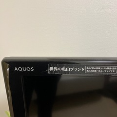 テレビの画像