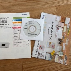 カラープリンター　EPSON EP-880AWの画像