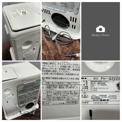 コロナ 2022年製石油ファンヒーター FH-G3222Y-Wの画像