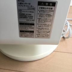 TreeUp リフレクトヒーター コアビームの画像