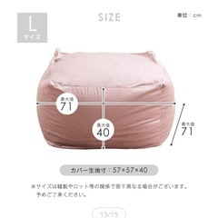 クッション Lサイズ ピンクの画像