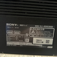 SONY BRAVIA KJ49-X8300Dの画像