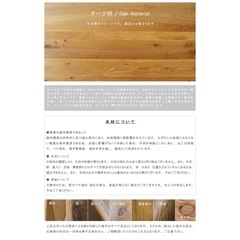 【早い者勝ち】ダイニングテーブルセットWeDOStyle(旧大塚家具)※購入価格約15万円の画像