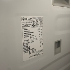 洗濯機の画像