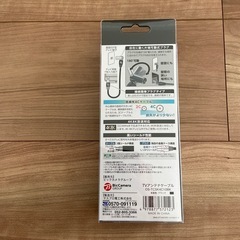 TVアンテナ用ケーブル　1.0m の画像