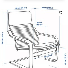 IKEA　POÄNG ポエング パーソナルチェアの画像