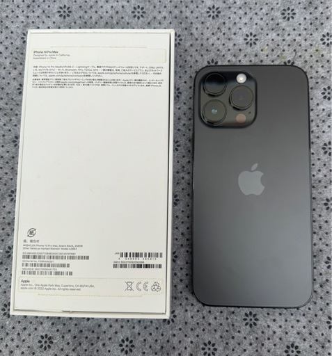 携帯電話/スマホ iPhone 14 Promax