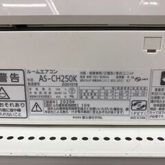 ★リユースのサカイ春日部店★ KJ11744 FUJITSU エアコン AS-CH250K 2.5kw 20年製 室内機分解洗浄済み の画像