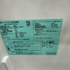 自社配送設置無料ハイアール家電セット洗濯機/5.5kg 冷蔵庫/121L 高年式の画像
