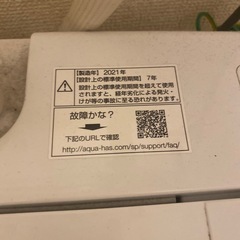 洗濯機6kgの画像