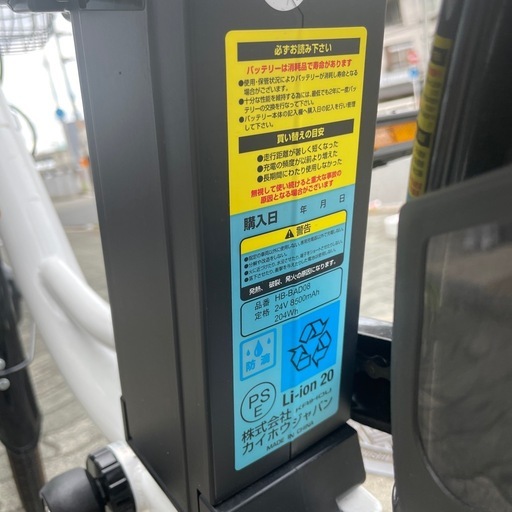 Lumiclo 電動自転車　