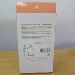 Krasima 使い捨て ポリ手袋 極薄 120枚×13箱の画像