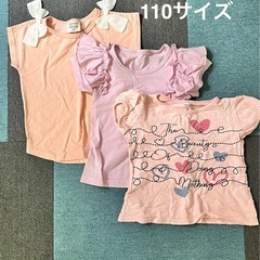子供服 100、110 サイズ 10点 まとめ売りの画像