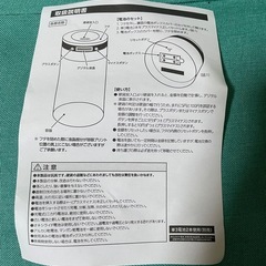 ④幣自動挿入カウントバンクの画像