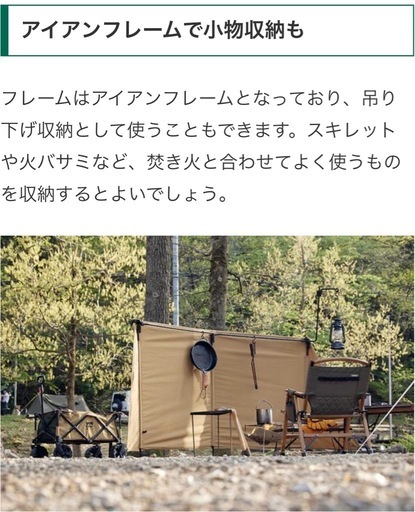 WAQ焚き火陣幕TC 新品未使用 Amazon | WAQ 焚き火陣幕 TC WAQ-JMK1 ソロ用陣幕 焚火陣幕 風よ