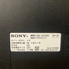 テレビ　SONY BRAVIA　機種名 KDL-22CX400の画像