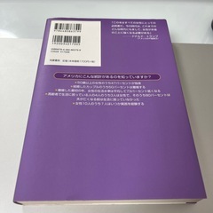 書籍　りっちうーまんリッチウーマンの画像
