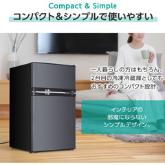 MAXZEN 冷蔵庫 小型 2ドア 85L(グレー)の画像