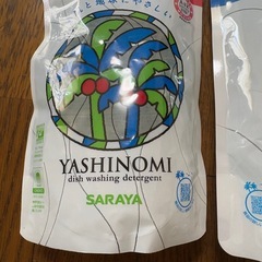 食器用洗剤 まとめ売りの画像