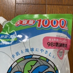 食器用洗剤 まとめ売りの画像