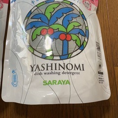 食器用洗剤 まとめ売りの画像