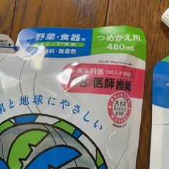 食器用洗剤 まとめ売りの画像