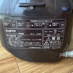サンヨー SANYO マイコン炊飯器（3合炊き）　ブラウンの画像