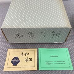 【差し上げます】 木曽の漆器　漆　菓子箱　保管品の画像