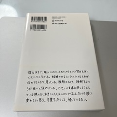 書籍　ゼロ　の画像