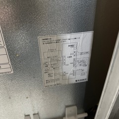 【中古】Aqours 冷蔵庫　AQR-13M 126ℓ 2022年製の画像