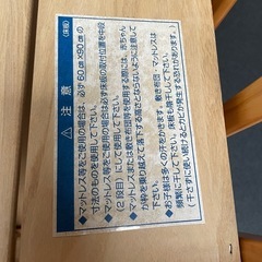 Katojiベビーベッド の画像
