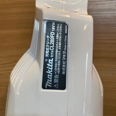 マキタサイクロン掃除機　スタンド付の画像