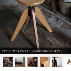 定価3万リフト スツール OAK-MBR ロータイプの画像