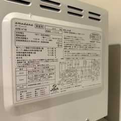 無印良品冷蔵庫とオーブンレンジの画像