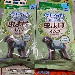 犬おやつ＆オムツ4500円の画像
