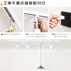 ダクトレール コンセント 1.5m スイッチ付き（白）の画像