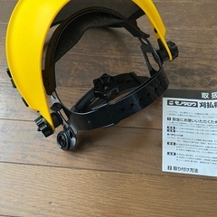新品未使用保管品　刈払機用 メッシュ プロテクター ベルト式仕様  草刈　の画像